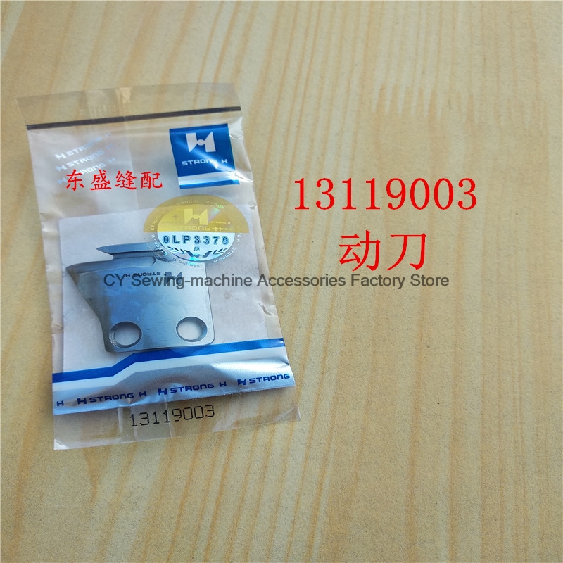 1PCS Strong H Blade 13119003 1 - đánh giá và giá Embroidery H&M