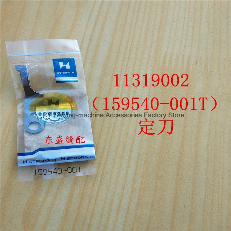 1PCS Strong H Blade 13119003 1 - đánh giá và giá Embroidery H&M