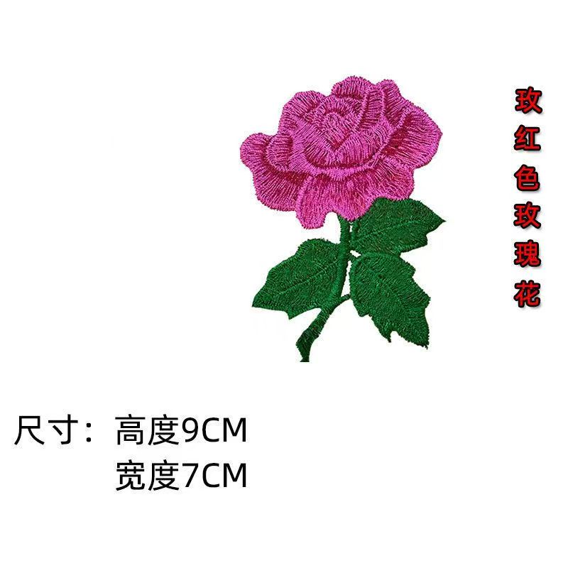 Small rose flower embroidery e - đánh giá và giá Embroidery Rose
