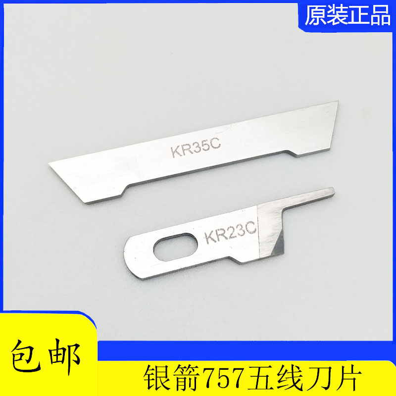 Kr35c Blade Kr23c Upper And Lo - đánh giá và giá Embroidery H&M