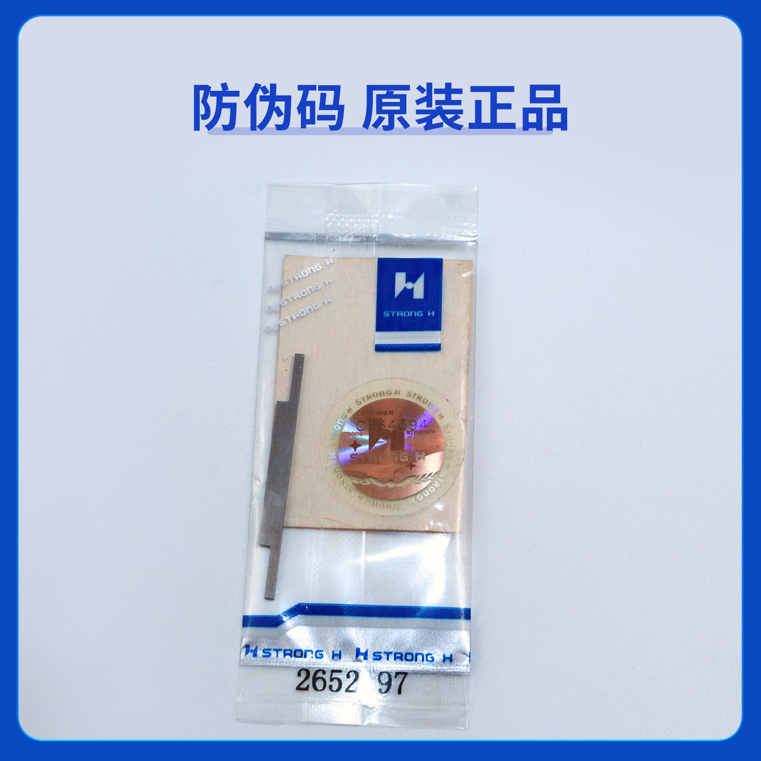 Strong H Blade Durkopp 697 Sho - đánh giá và giá Embroidery H&M