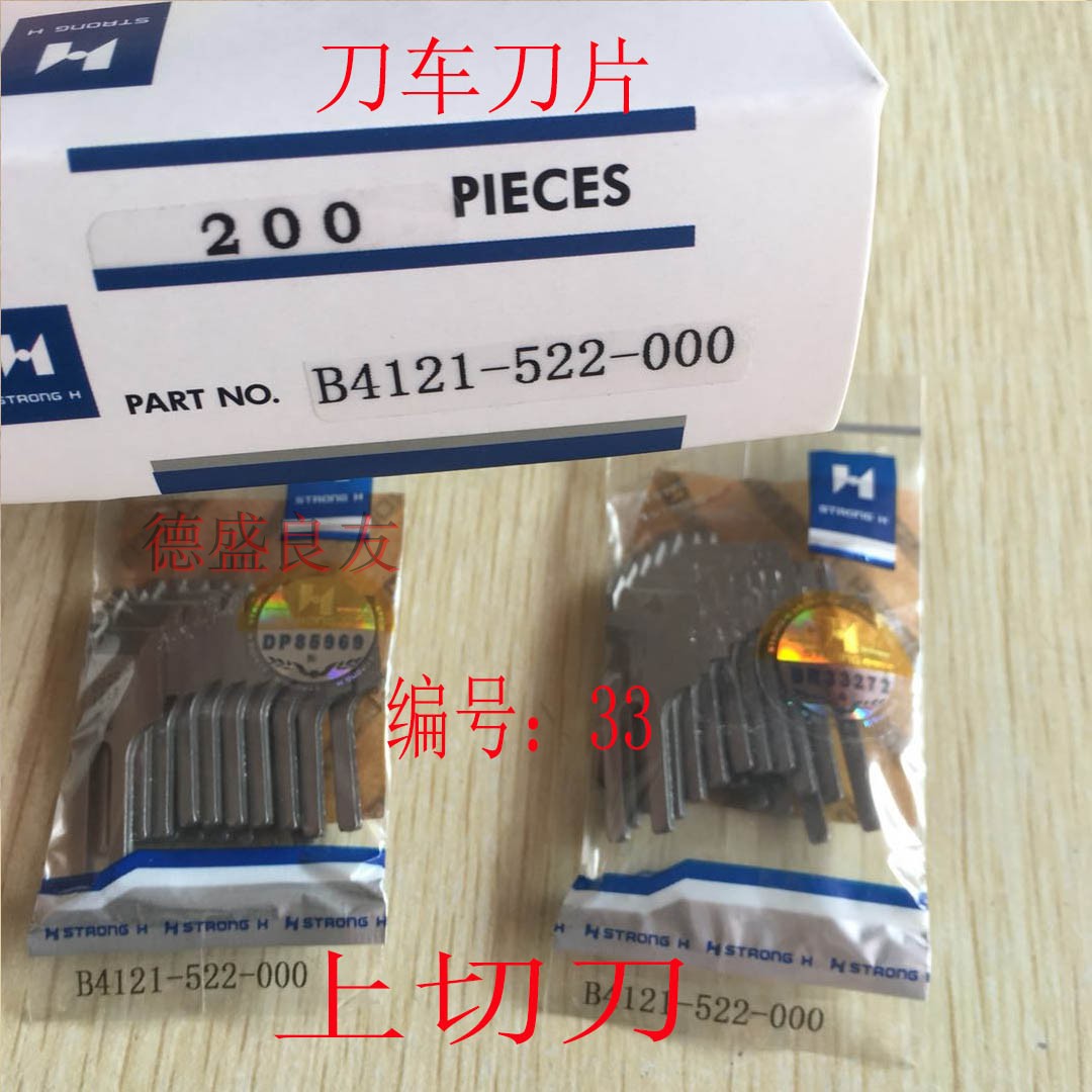 Knife Car Accessories Strong H - đánh giá và giá Embroidery H&M